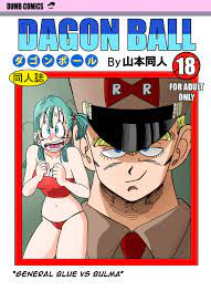 General Blue vs Bulma - Hentai Manga