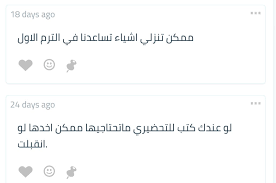 Viimeisimmät twiitit käyttäjältä تقويم أم القرى (@ummalqurac). ØªØ­Ø¶ÙŠØ±ÙŠ Ù…Ø³Ø§Ø± ØµØ­ÙŠ Ø§Ù… Ø§Ù„Ù‚Ø±Ù‰ Premed39 Twitter