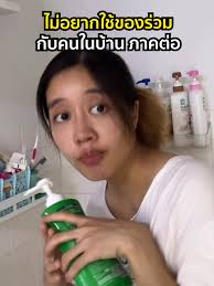 เกม Thats Not My Neighbor ไม่เต็มจอทําไง