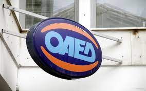 Τι αλλάζει στις γονικές άδειες: Oaed Hlektronika Apo Ayrio H Ekdosh Deltioy Anergias Kai H Aithsh Epidothshs Anergias