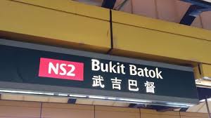 2 related media assets (image or videos) available. 4 Star Toilet Bukit Batok Mrt Station N2 Ras Photo Gallery