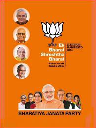 This image can be downloaded and used for printing the bjp banner background. Bjp Manifesto Dedicates The Commitment To Hindutva Issues With An Agglomerations To Others Struggle For Hindu Existence
