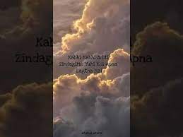 Kabhi Kabhi Aditi Zindagi Me Status Full Screen Status Youtube Myself Status Status Full Screen