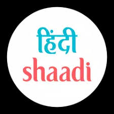 Vip shaadi is a by invitation only exclusive matchmaking service for society's finest. Hindi Matrimony App By Shaadi Com Apk 1 0 2 Download For Android Download Hindi Matrimony App By Shaadi Com Apk Latest Version Apkfab Com