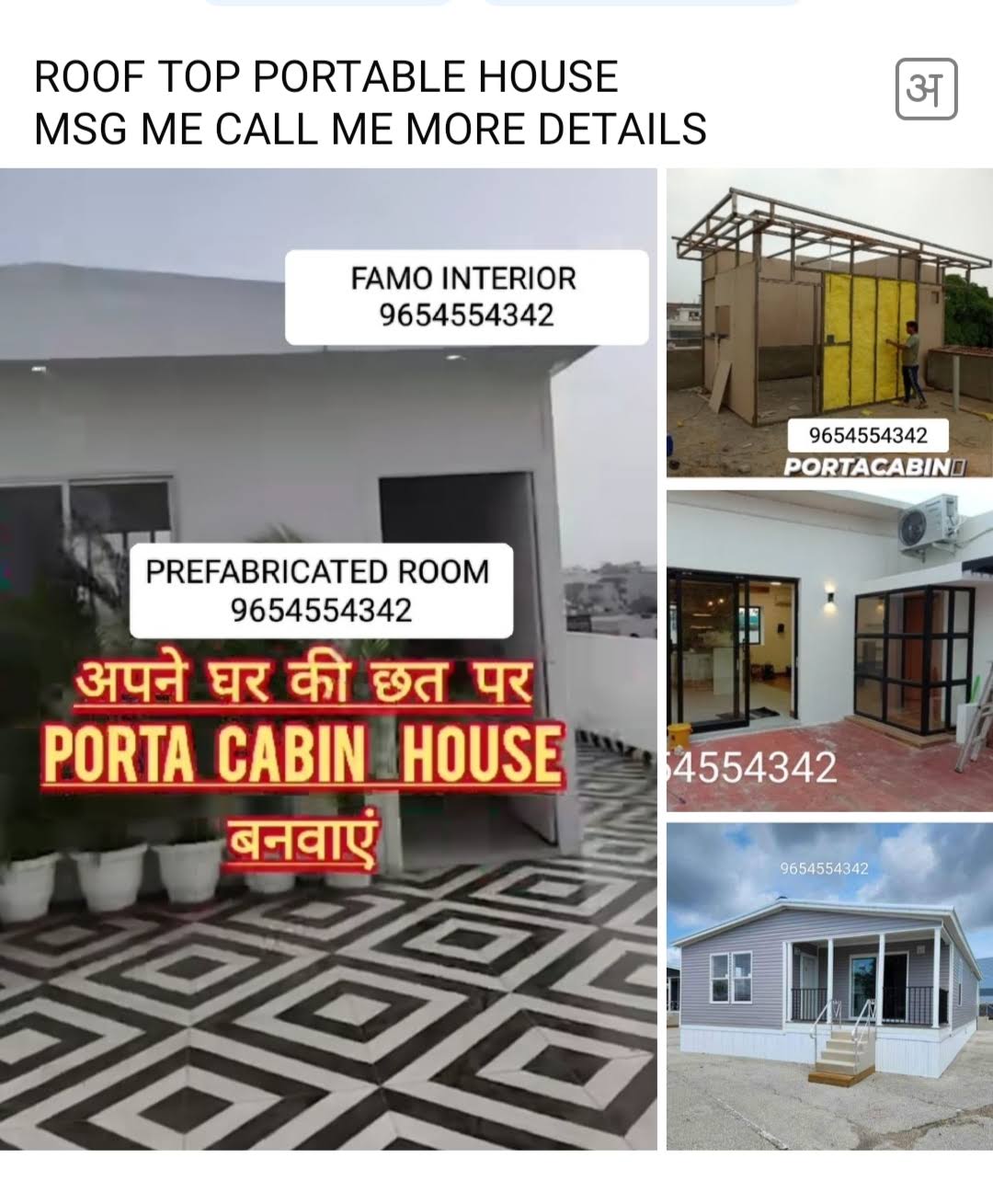PORTA CABIN product image