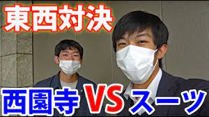 Battle Between The 2 Biggest Train YouTubers In Japan! - YouTube