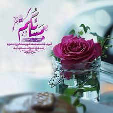 مسائكم كل شئ جميل good night flowers good morning photos cool words
