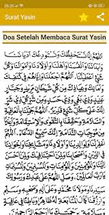 Al sheikh saad al ghamidi. Download Surat Yasin Lengkap Doa Tahlil Terjemahan Mp3 Free For Android Surat Yasin Lengkap Doa Tahlil Terjemahan Mp3 Apk Download Steprimo Com