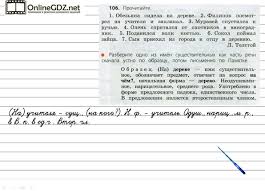 решебник по биологии 6 класс рабочая тетрадь в в пасечник Otvety Po Biologii 6 Klass Rabochaya Tetrad Pasechnik Onlajn V Kartinkah Book Activities Malwarebytes How To Plan