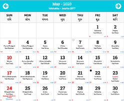 Pin On 2020 Monthly Calendar