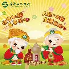 Jul 28, 2021 · 「台灣行動支付」app之參與機構：臺灣銀行、土地銀行、合作金庫、第一銀行、華南銀行、彰化銀行、上海商銀、兆豐銀行、臺灣企銀、新光銀行、基隆一信、基隆二信、淡水一信、新竹一信、新竹三信、彰化六信、花蓮二信、中華郵政、日盛銀行、南農中心. äººè¦ª åœŸè¦ª è‡ºç£åœŸåœ°éŠ€è¡Œæœå‹™æœ€è²¼å¿ƒ