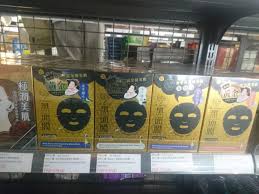 My scheming snail essence hydrating & repairing black mask 8 in 1 box. Psa For Philippine Residents I Found A Goldmine Full Of My Scheming And My Beauty Diary Sheet Masks Details In Comments Asianbeauty