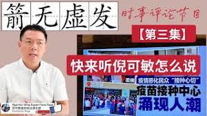 Dewan rakyat deputy speaker nga kor ming today declined to apologise for saying that the country would turn into a taliban state if an umno pas alliance were to come into power. Nga Kor Ming Takes Off His Deputy Speaker Robe And Jokes About Wee Ka Siong