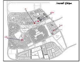 وجائت أسعار أراضي مدينة الصالحية الجديدة بواقع 90 قطعة. Ø³ÙˆÙ‡Ø§Ø¬ Ø§Ù„Ø¬Ø¯ÙŠØ¯Ø© ØªØ·Ø±Ø­ Ù…Ù†Ø§Ù‚ØµØ© Ù…Ø­Ø·Ø© Ù…Ø¹Ø§Ù„Ø¬Ø© Ø§Ù„ØµØ±Ù Ø§Ù„ØµØ­Ù‰ Ø¬Ø±ÙŠØ¯Ø© Ø§Ù„Ù…Ø§Ù„
