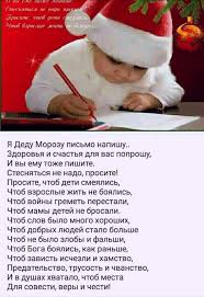поздравление с новым годом от бабы яги для взрослых Pin By Igor Shevchenko On Pozdravleniya Quotes About New Year Words Love Poems