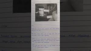 Latihan industri latihan industri di syarikat terkemuka. Contoh Penulisan Buku Jurnal Refleksi Latihan Industri Politeknik Youtube