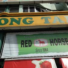 Trong suốt quá trình công tác, bà nhận được nhiều danh hiệu cao. Photos At Pasaraya Ong Tai Kim Medan Idaman Medan Idaman Business Centre