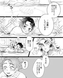 ゆまげ yumage353754 さんの漫画 15作目 ツイコミ 仮 マンガ 漫画 作品
