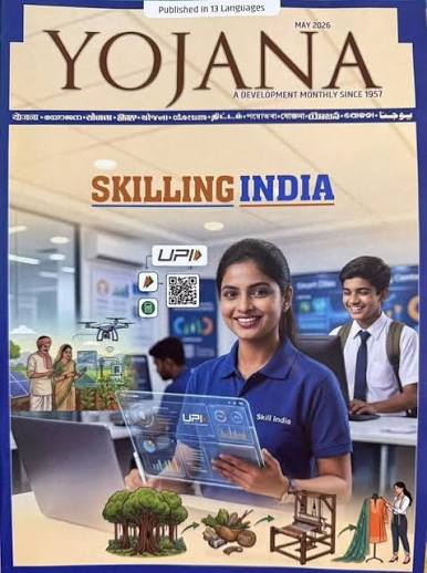 Buy Yojana English magazine May 2026 - Skilling India Book Online at Low Prices in India | Yojana English magazine May 2026 - Skilling India Reviews & ...