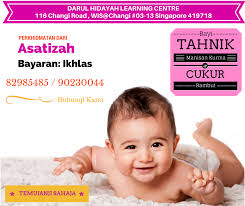 Satu diantaranya ialah tentang adab cukur rambut bayi dalam islam. Tahnik Cukur Rambut Darul Hidayah