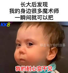 很厉害的魔术师🙂