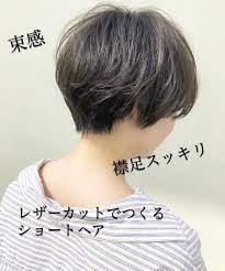 画像に含まれている可能性があるもの 1人以上 choker necklace fashion chokers