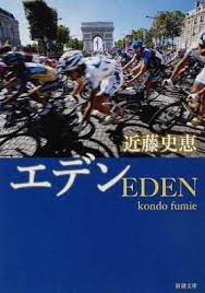 book novel おしゃれまとめの人気アイデア pinterest kyo m 本 文庫 新潮