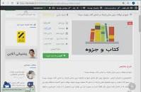 Image result for ‫دانلود خلاصه کتاب و سوالات مبانی ژنتیک یوسف سیدنا‬‎