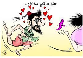 وليس هناك شيئا في الدنيا اجمل من لحظة الجماع بين ذكر وانثى Ø¨Ø§Ù„ØµÙˆØ± Ø£Ø¨Ø±Ø² 10 Ø±Ø³ÙˆÙ…Ø§Øª ÙƒØ§Ø±ÙŠÙƒØ§ØªÙŠØ± ÙÙ‰ Ø§Ù„ØµØ­Ø§ÙØ© Ø§Ù„Ù…ØºØ±Ø¨ÙŠØ© ØªØ³Ø®Ø± Ù…Ù† Ø³Ø¹Ø¯ Ù„Ù…Ø¬Ø±Ø¯ Ø§Ù„ÙŠÙˆÙ… Ø§Ù„Ø³Ø§Ø¨Ø¹