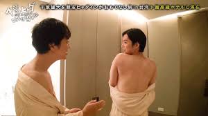 千葉雄大さん ヒャダインさんとの2人旅で見せたメーター振り切れたクレイジーさが ポテンシャル高すぎ で面白すぎるので見て 久保みねヒャダ Togetter