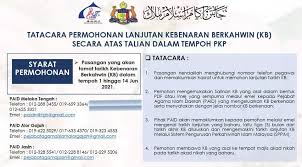 Hak asasi manusia agama dan etnik minoriti di malaysia, termasuk buddha, hindu, agama sikh di malaysia#sikh, orang india dan orang cina malaysia, sering secara sistematik, secara rasminya dan secara sah dilanggar secara teratur untuk menyebabkan penukaran agama secara paksa dan pembersihan etnik untuk masyarakat homogen kepada islam. Jabatan Agama Islam Melaka Jaim Malacca City Government Organization Government Building Facebook