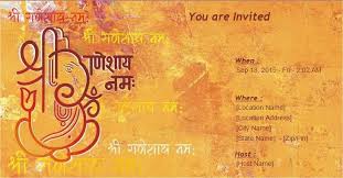 Shree ganesh wedding invitation, lord ganesh,adobe after effects ganesh intro,(vakratunda mahakaya). Happy Ganesh Chaturthi 2018 Invitation Messages Card Formats And Wordings Invitation Card Format Online Invitation Card Ganpati Invitation Card