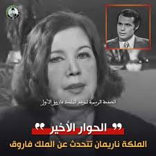 Profile for Fady Narouz