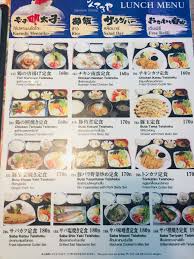 バンコク ランチ