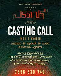 » malayalam film casting call. Casting Call Casting Call For Malayalam Movie Facebook
