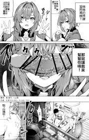 阅读 [Ootomoyaki] Ahegao Renshuu Ange (Ange Katrina) [Chinese] [栗子汉化] |  nHentai : Free Hentai Manga, Doujinshi and Comics Online!