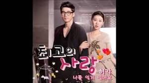 허각 (huh gak) 향기만 남아 memory of your scent. Don T Forget Me Huh Gak Download 320 Mp3