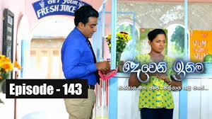 Deweni inima | episode 1013 24th february 2021. Watch Deweni Inima Episode 143 23rd August 2017 Deweni Inima Teledrama By Tv Derana Free On Watch Lk