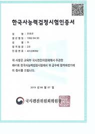 We did not find results for: ë‹¨ê¿ˆìžê²©ì¦