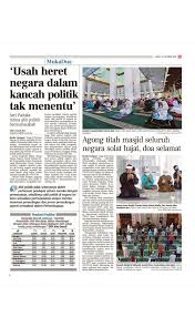 Sholat maghrib dan isya', dikerjakan saat waktu maghrib. Beritaharian17102020 Pages 1 50 Flip Pdf Download Fliphtml5