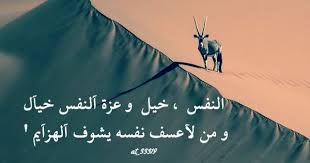 شعر نبطي قصيد ابيات قوافي عشق قافية غزل مدح كلمات خواطر بو ح