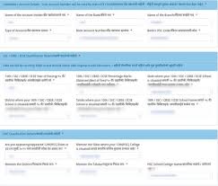 How to apply for mht cet step 1: Mht Cet Application Form 2021 Mhcet Registration Form Out Soon