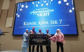 Klinik ajwa mula ditubuhkan pada 5 jun 2005 dan mula beroperasi secara 24 jam pada tahun 2009. General Practitioner Appreciation Night Ajwa