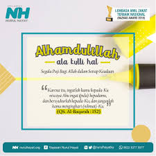 Alhamdulillah, kata aziz yanuar usai sidang pembacaan vonis habib rizieq. Nurul Hayat On Twitter Alhamdulillah Ala Kulli Hal Segala Puji Hanya Milik Allah Atas Setiap Keadaan Reminder