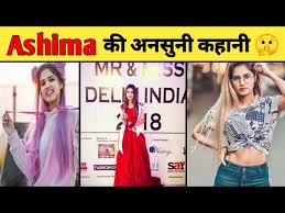 Ashima Chaudhary À¤ À¤à¤¨à¤¸ À¤¨ À¤à¤¹ À¤¨ Miss Beautiful Delhi Lifestory Of Ashima Chaudhary Biography Youtube Christmas decoration celebration somya daundkar ashima chaudhary doll daundkar bhavika jadhav. ashima chaudhary biography