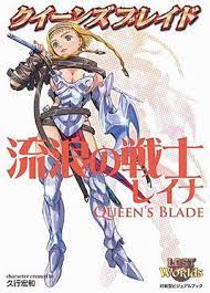 Queen's Blade - Wikipedia
