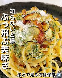 パスタ ズッキーニ