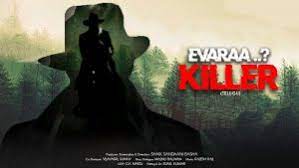 August sees legendary anime evangelion get a new film on amazon prime video along with a documentary on the most hated man in hollywood and more. Amazon Prime Upcoming Telugu Movies 2021 List Watch Now Telugu Ace