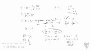 как решать уравнения с дробями 5 класс со скобками Kak Reshat Uravneniya S Modulem