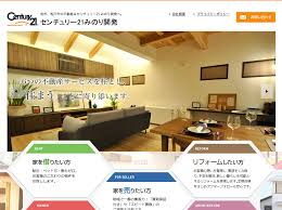 みのり開発株式会社 千葉県 不動産デザインギャラリー